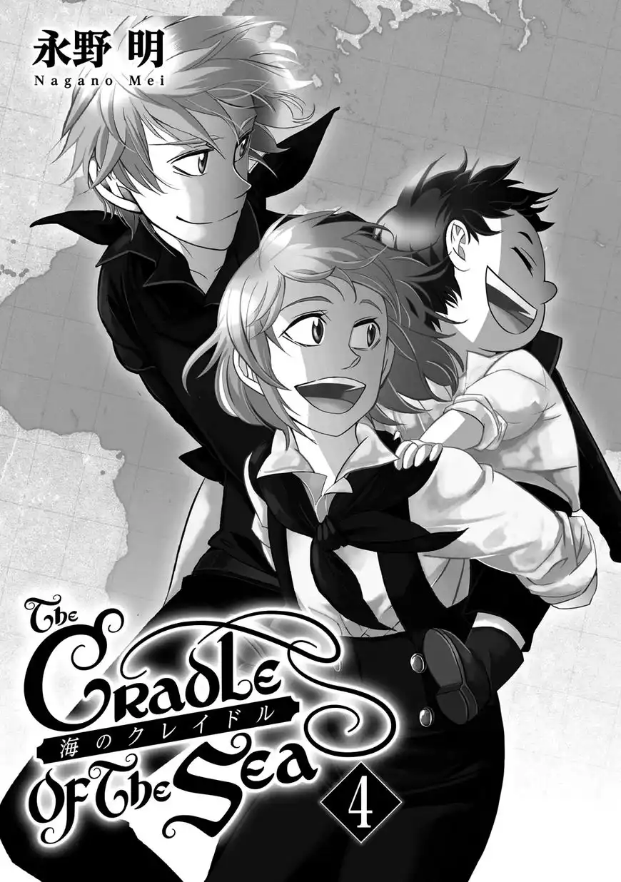 Umi no Cradle Chapter 17 4